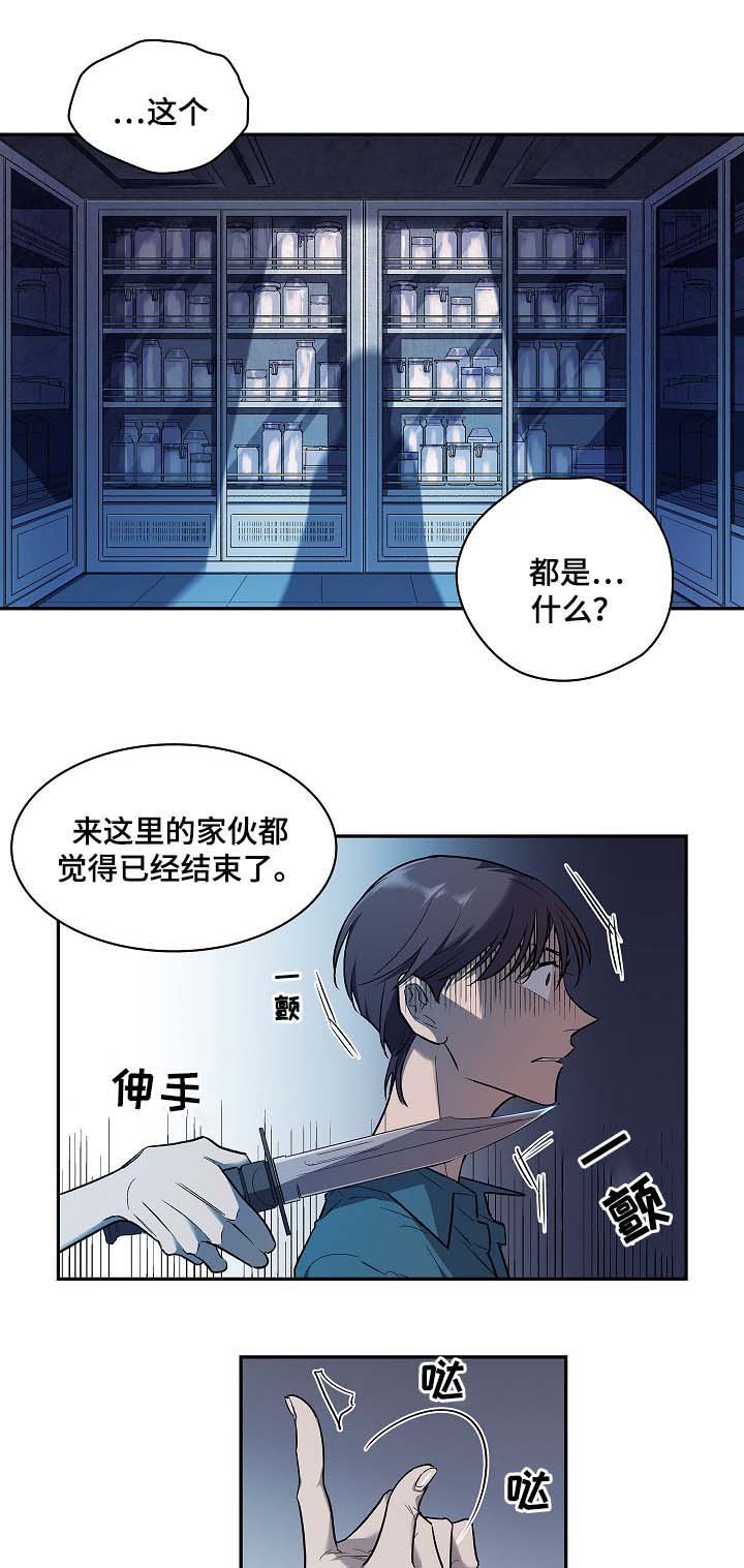 第51章：地狱