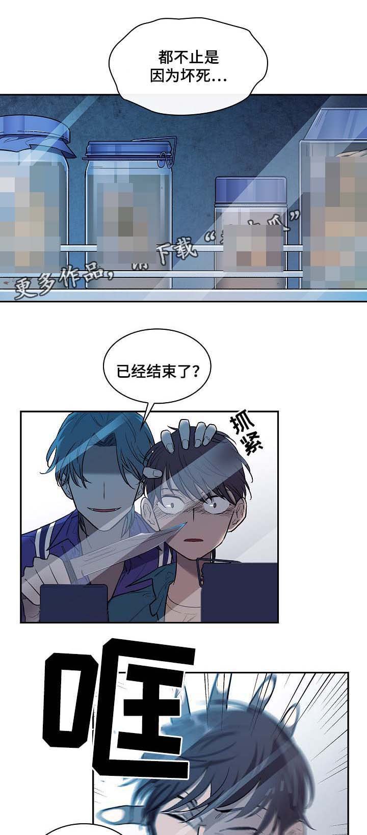 第51章：地狱