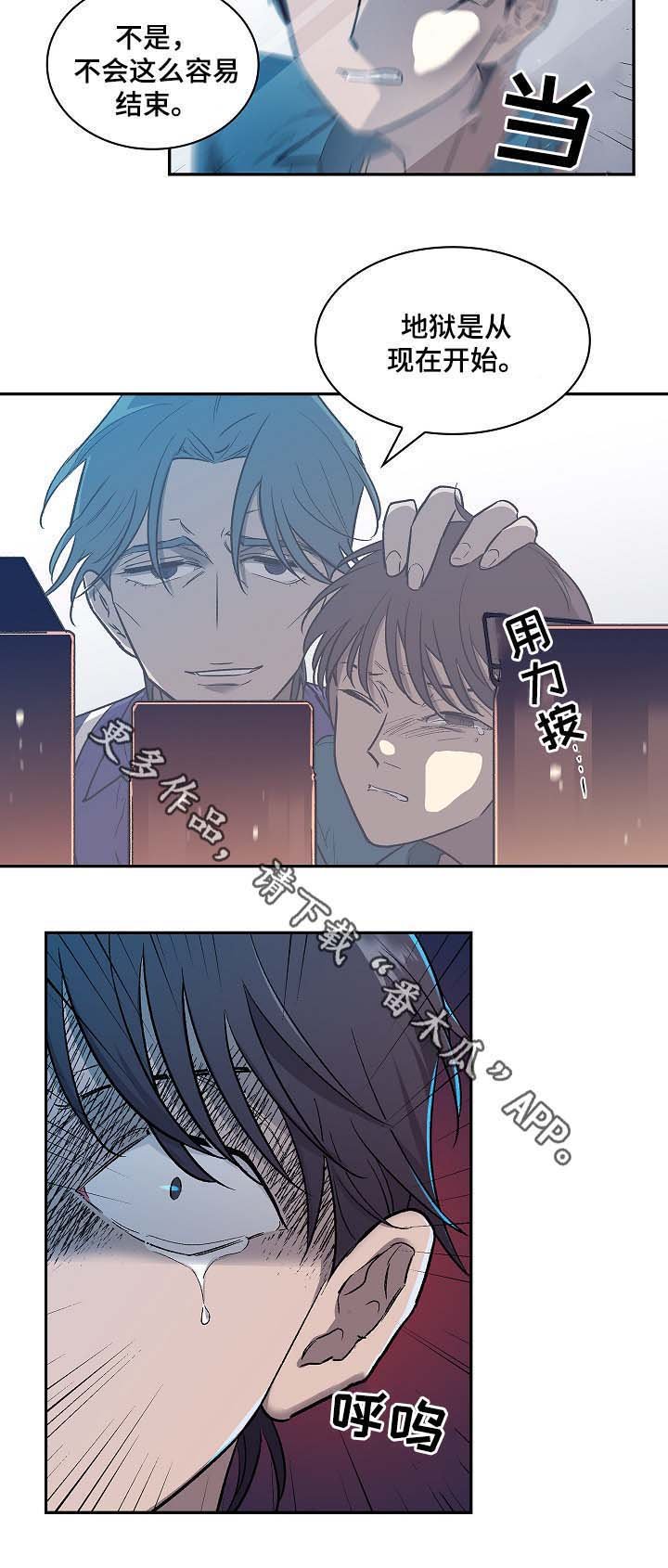 第51章：地狱