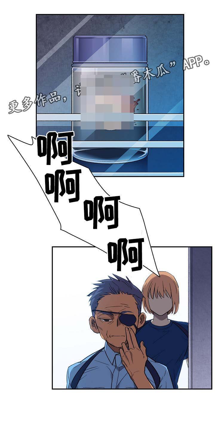 第51章：地狱