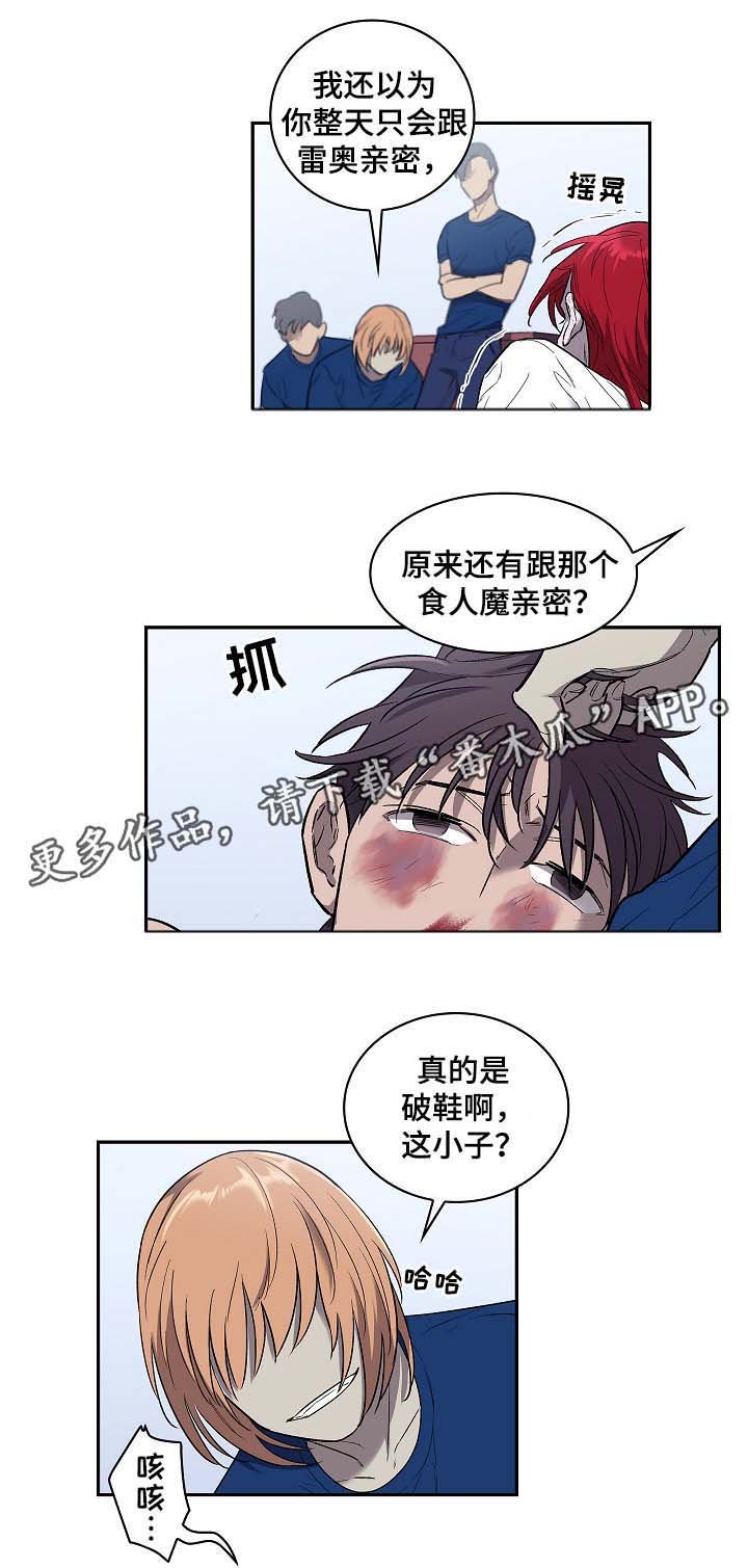 第51章：地狱