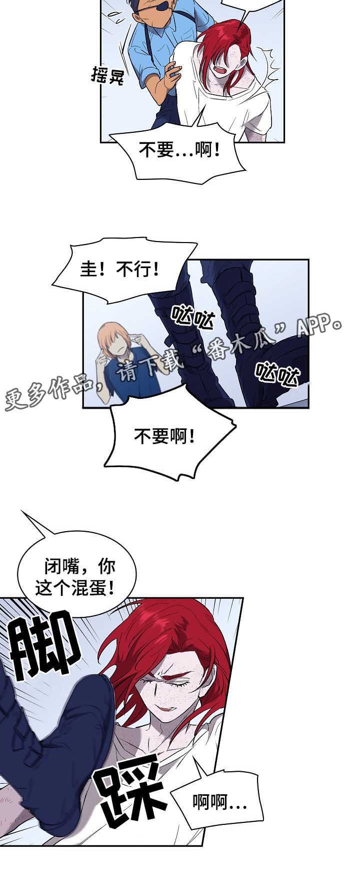 第51章：地狱