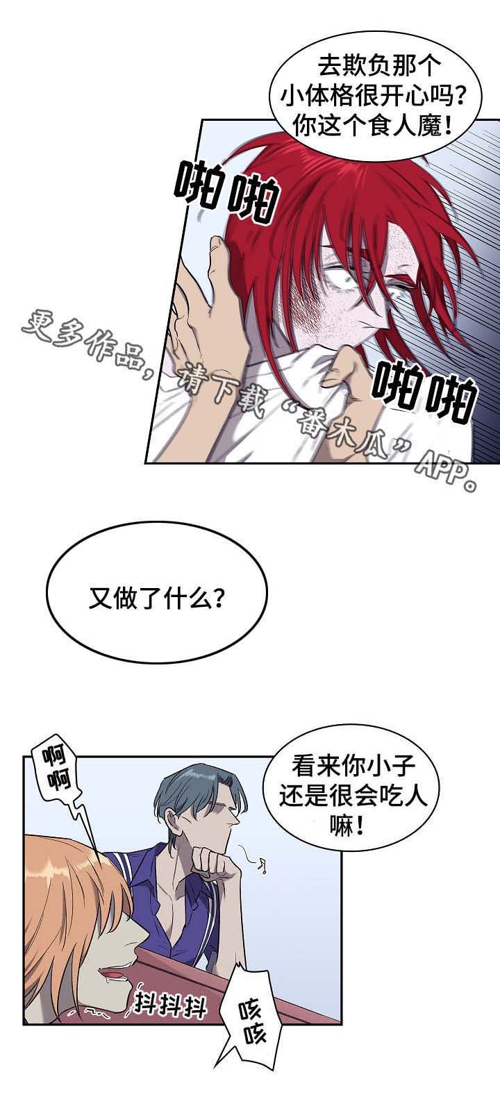 第51章：地狱