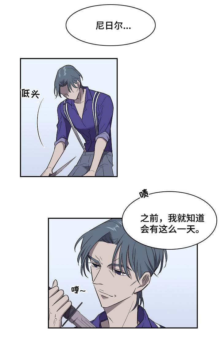 第51章：地狱
