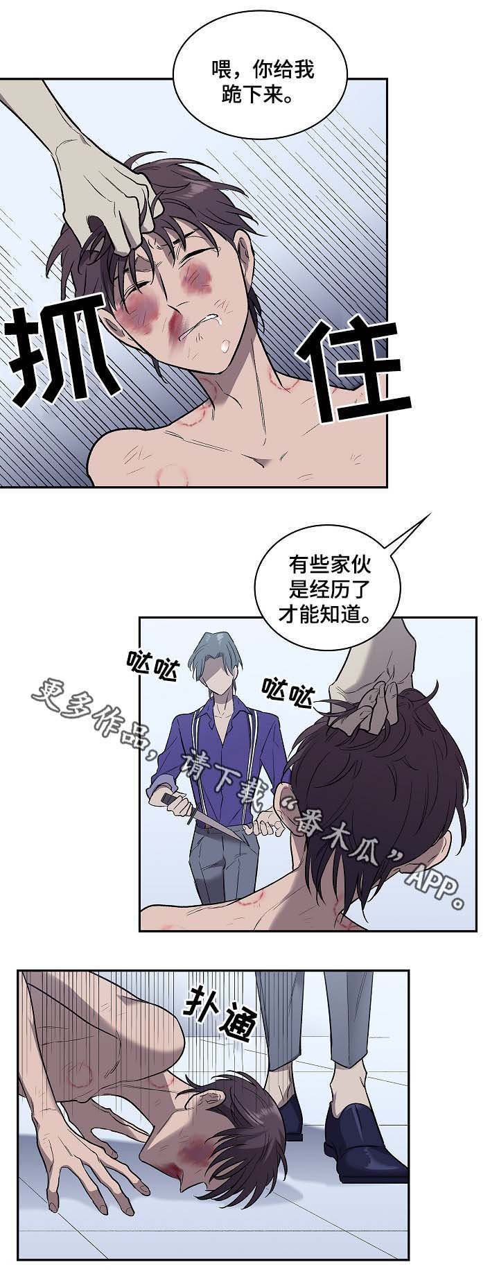 第51章：地狱