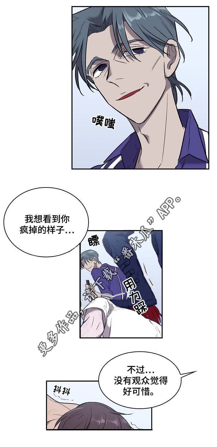 第51章：地狱