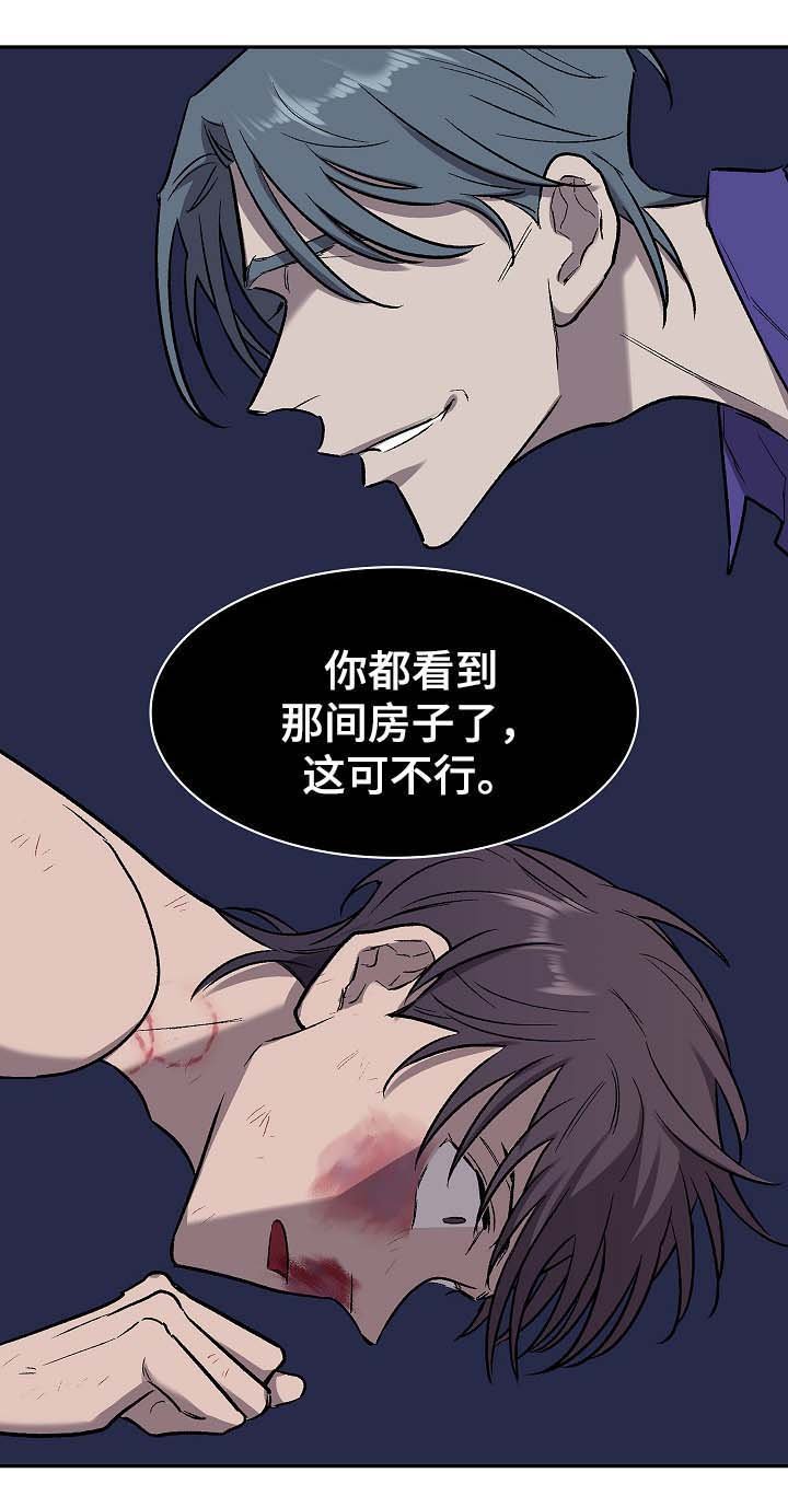 第51章：地狱