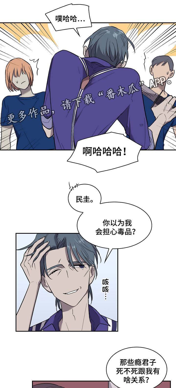 第52章：把雷奥叫来