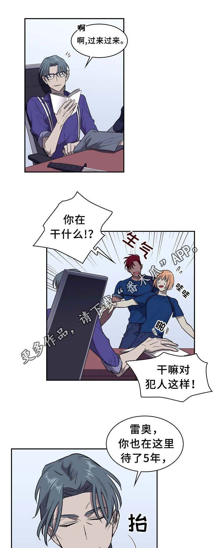 第53章：感受一切