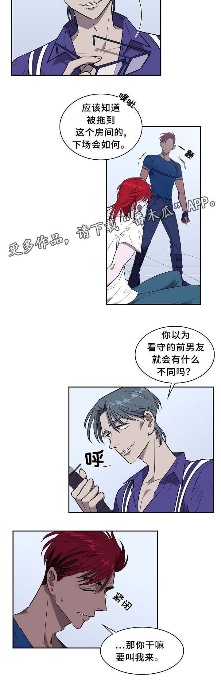 第53章：感受一切