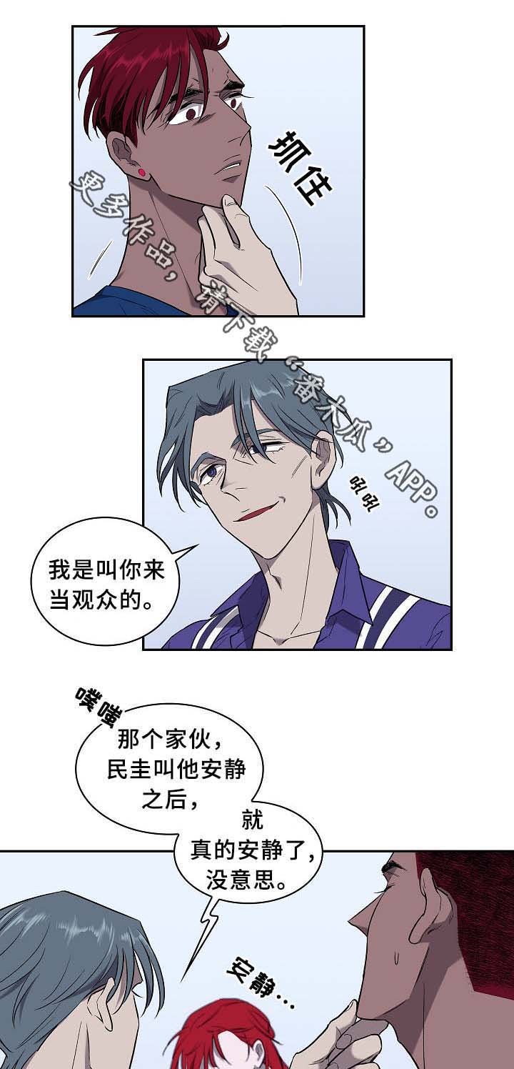 第53章：感受一切