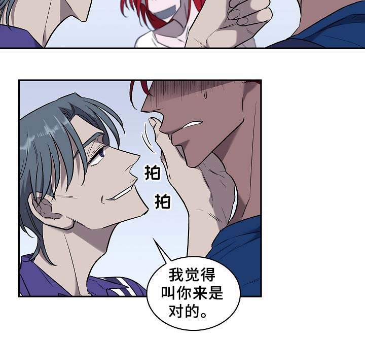 第53章：感受一切
