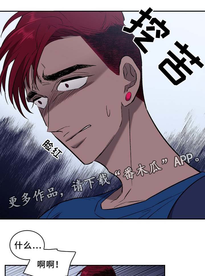 第53章：感受一切