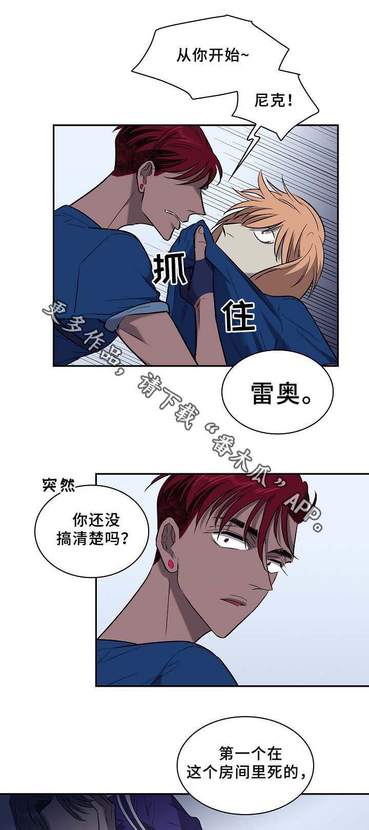 第53章：感受一切