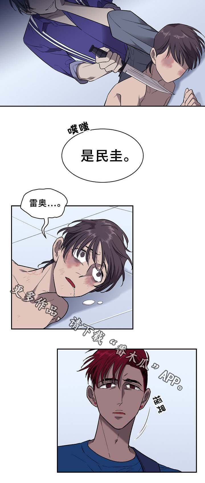 第53章：感受一切