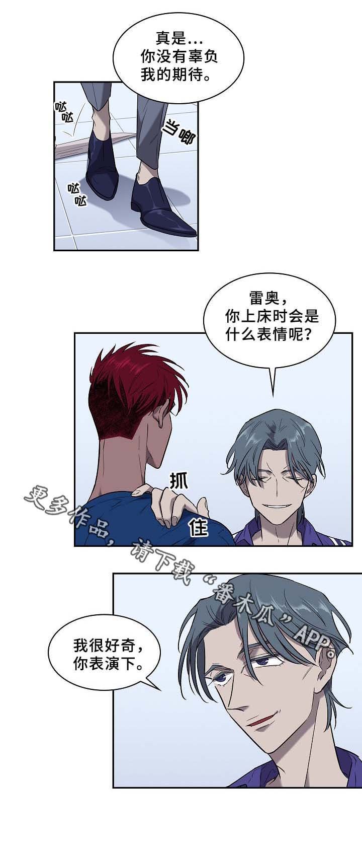 第53章：感受一切