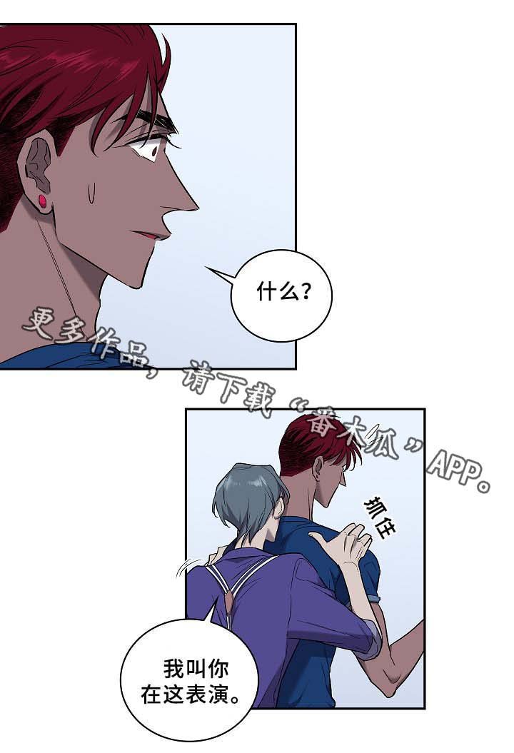 第53章：感受一切