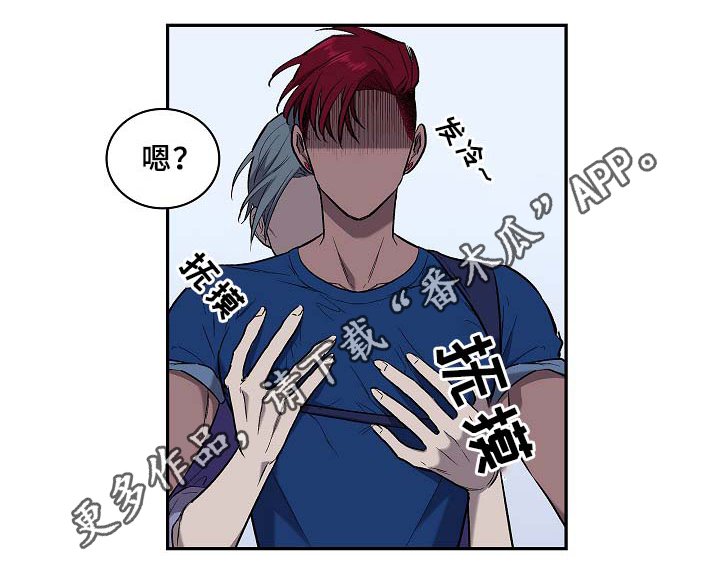 第53章：感受一切