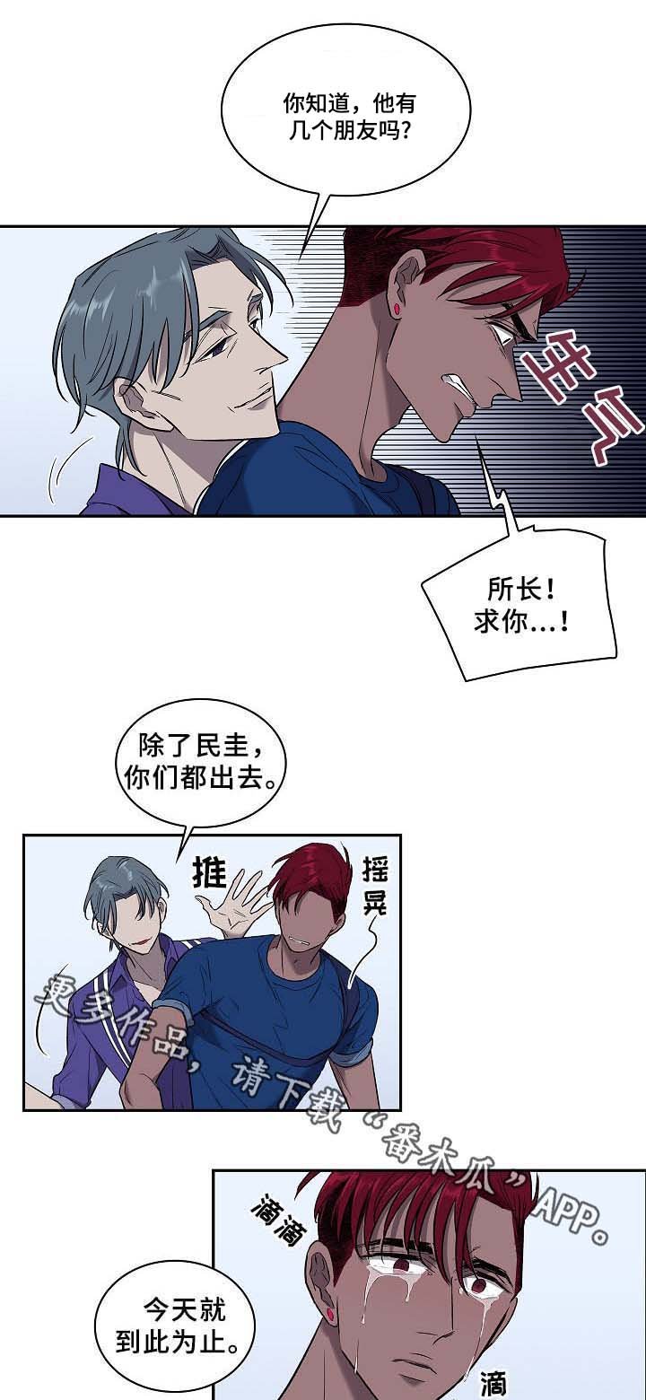 第53章：感受一切
