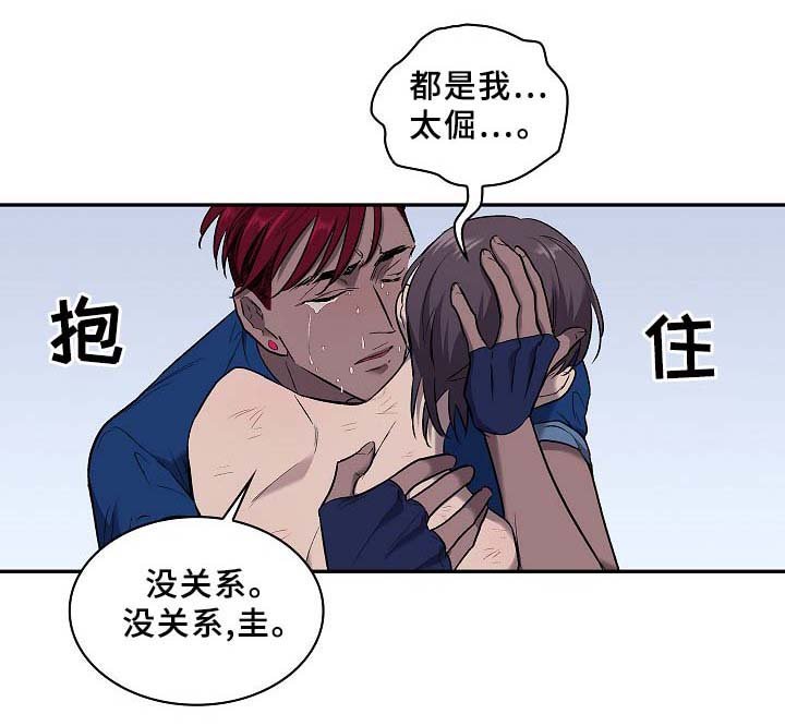 第54章：救人