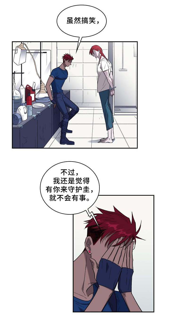 第54章：救人