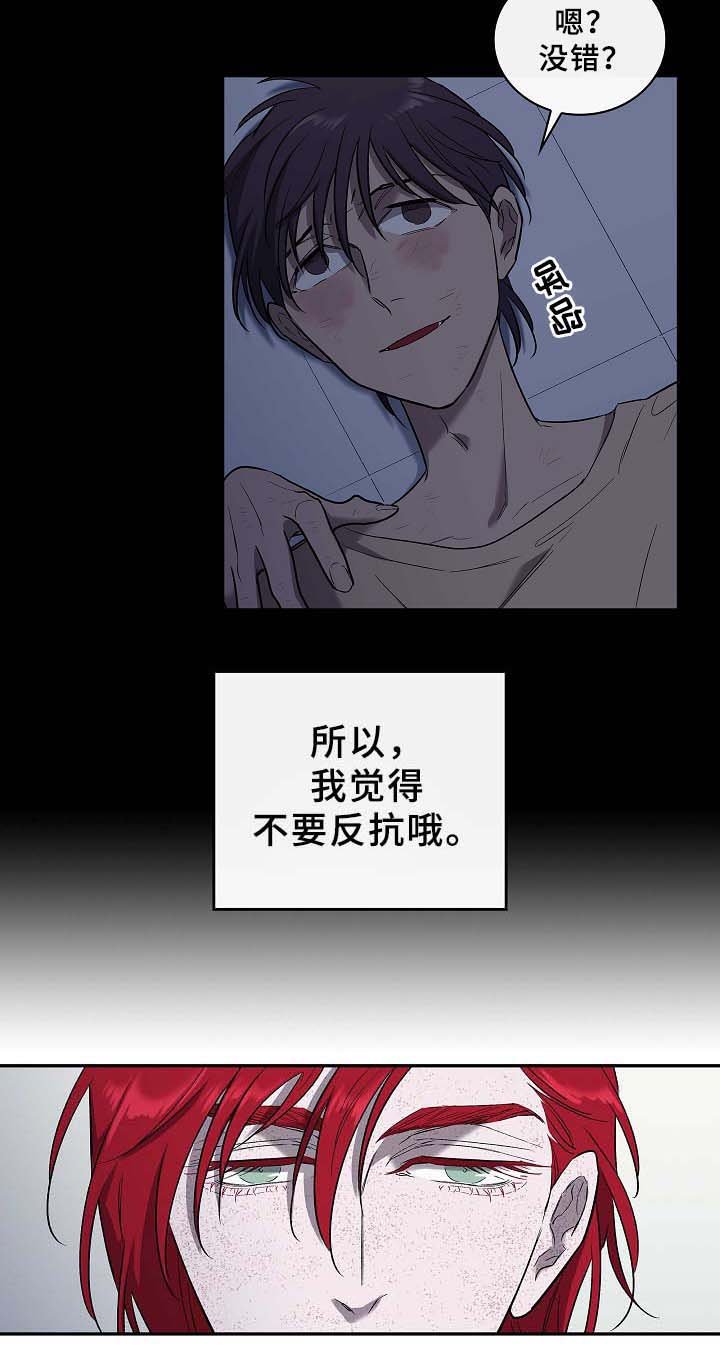 第54章：救人