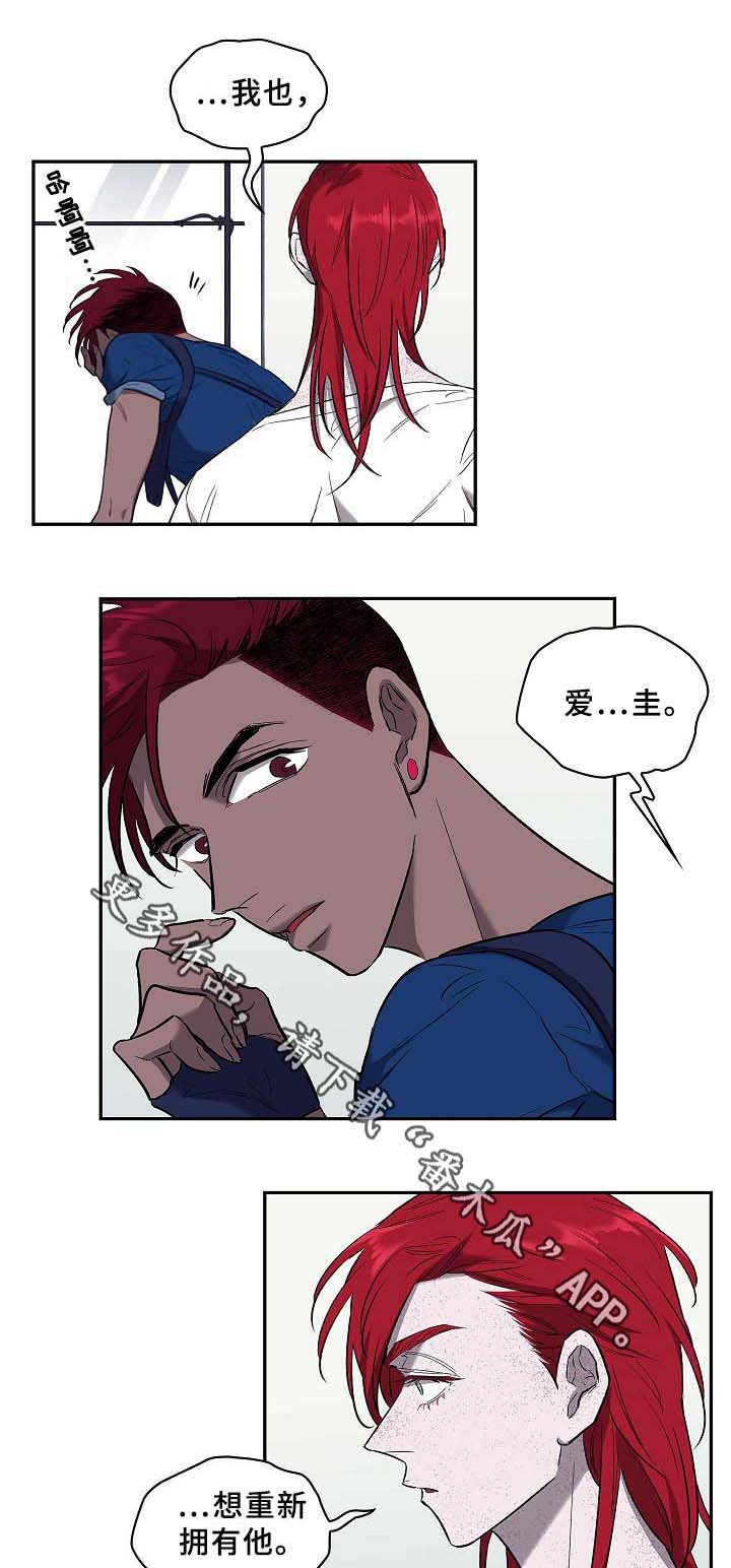 第54章：救人