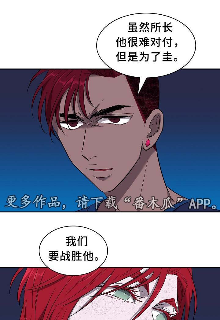 第54章：救人