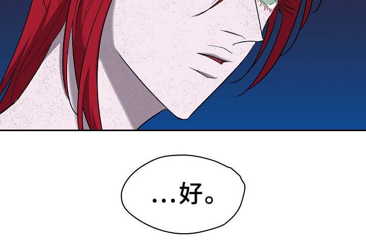 第54章：救人
