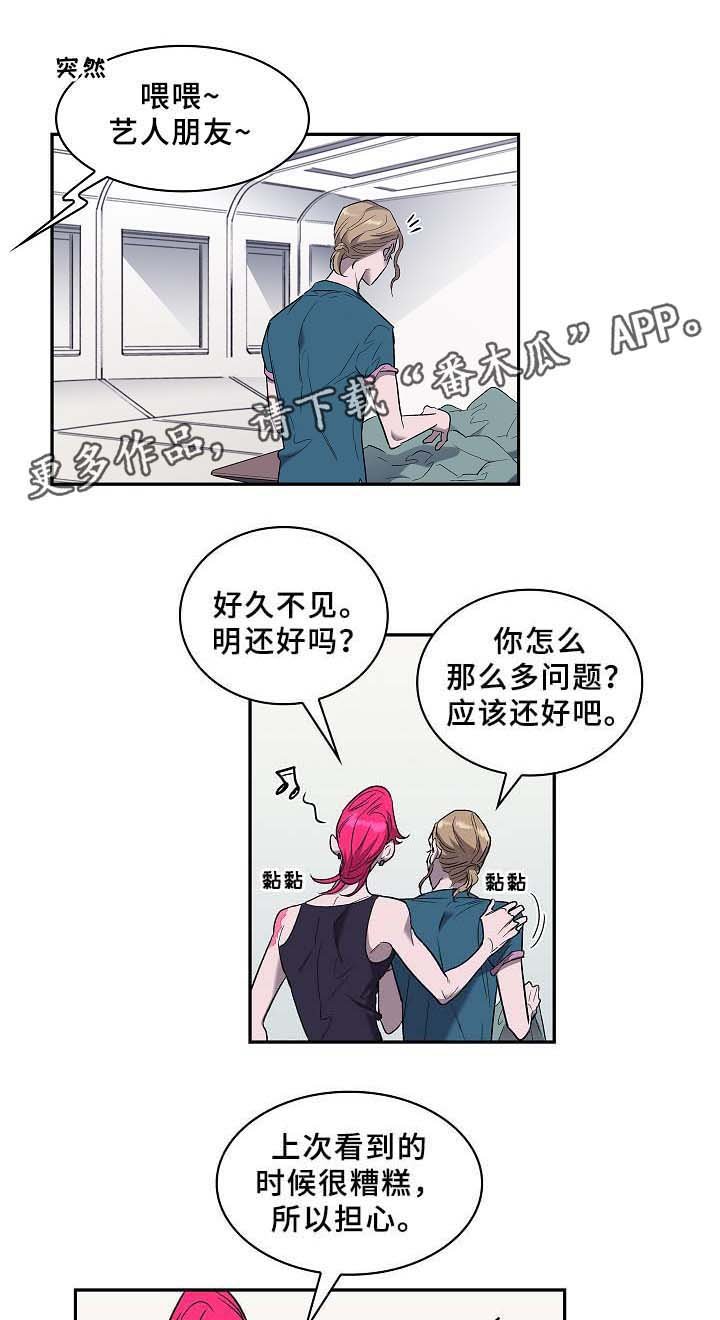 第55章：喜欢就行动
