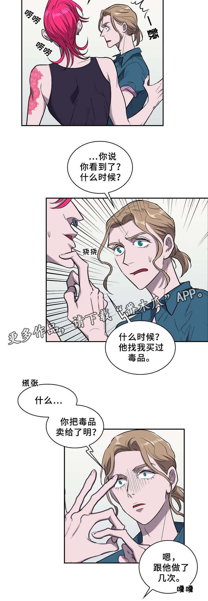第55章：喜欢就行动