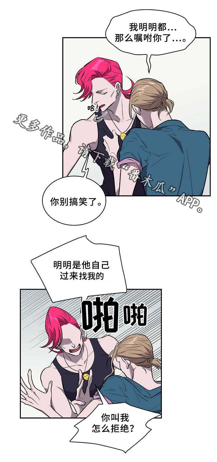 第55章：喜欢就行动