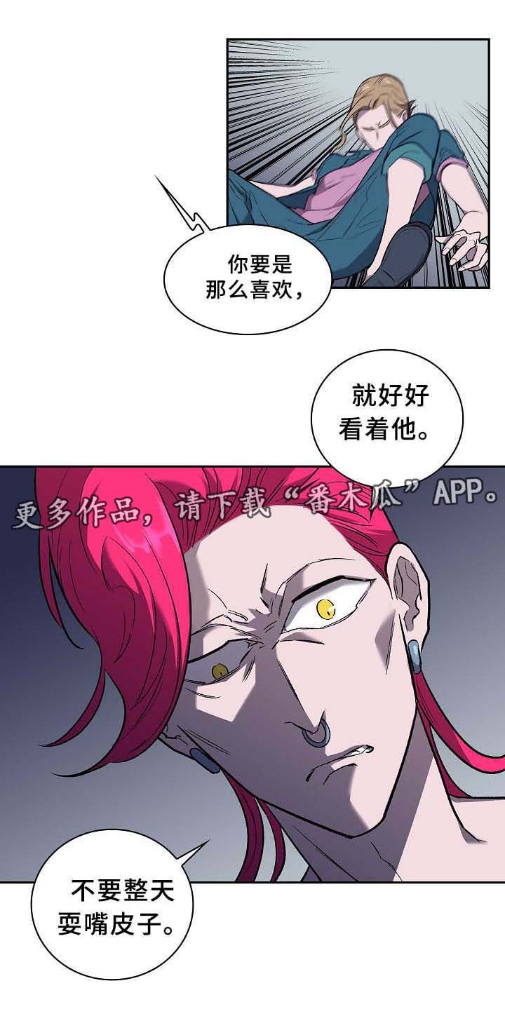 第55章：喜欢就行动