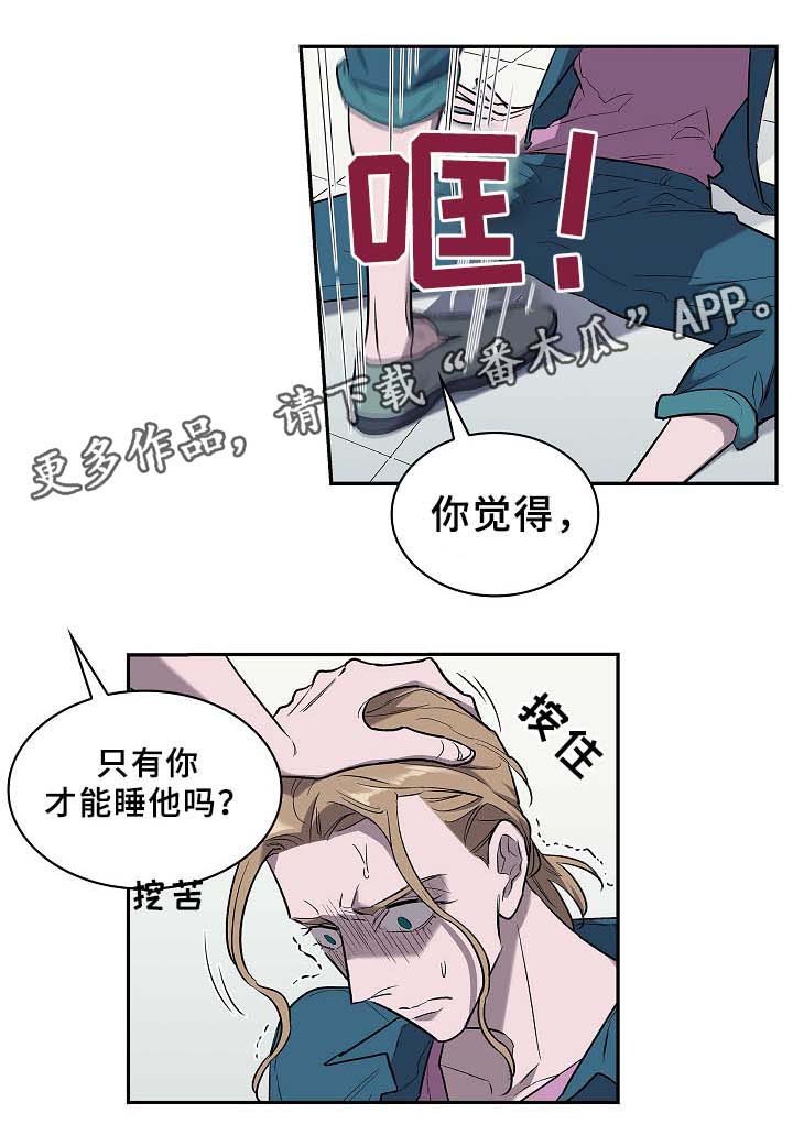 第55章：喜欢就行动
