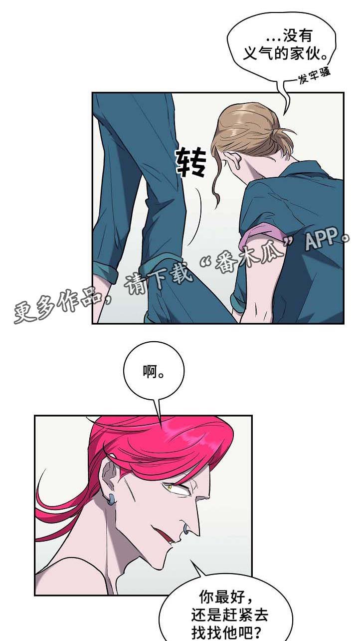第55章：喜欢就行动
