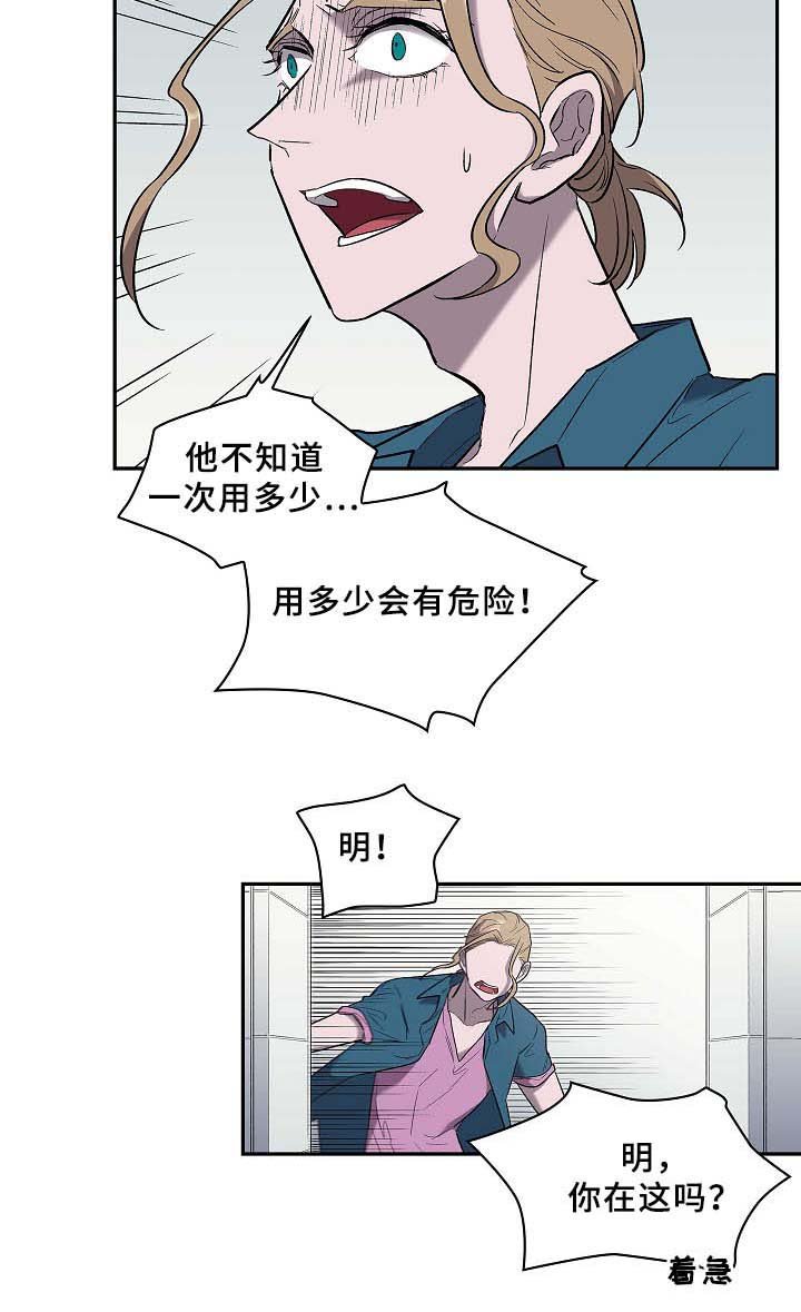第55章：喜欢就行动