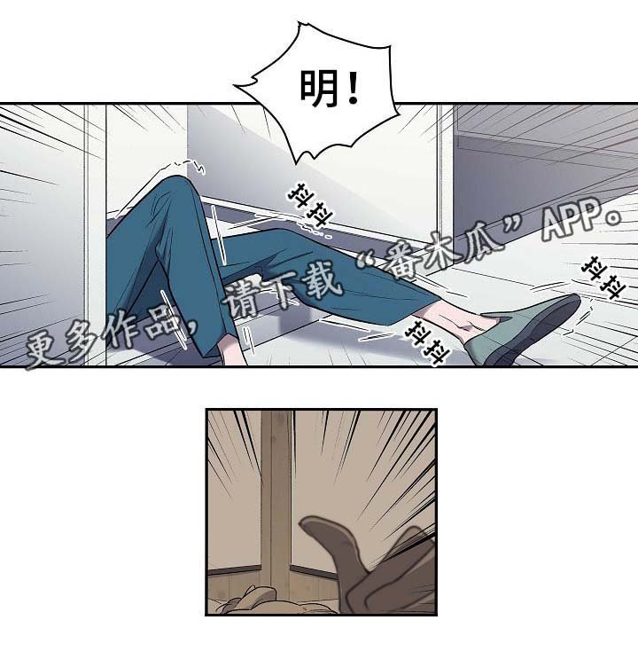 第55章：喜欢就行动