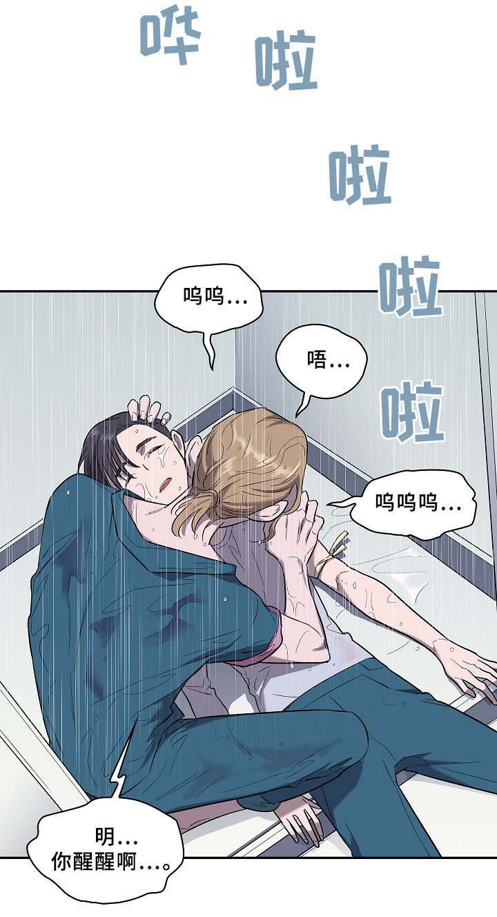 第55章：喜欢就行动