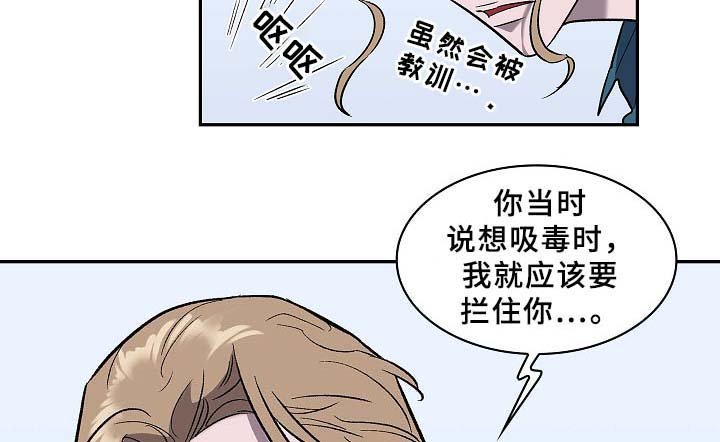 第56章：旧的过去,新的未来