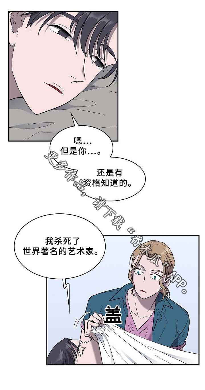 第56章：旧的过去,新的未来