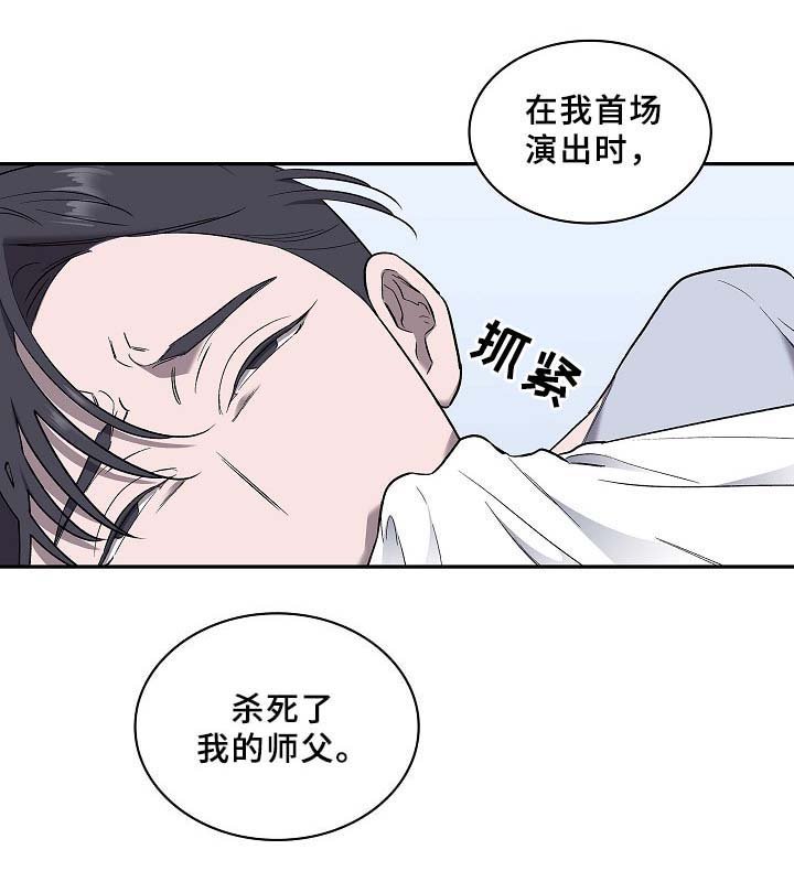 第56章：旧的过去,新的未来