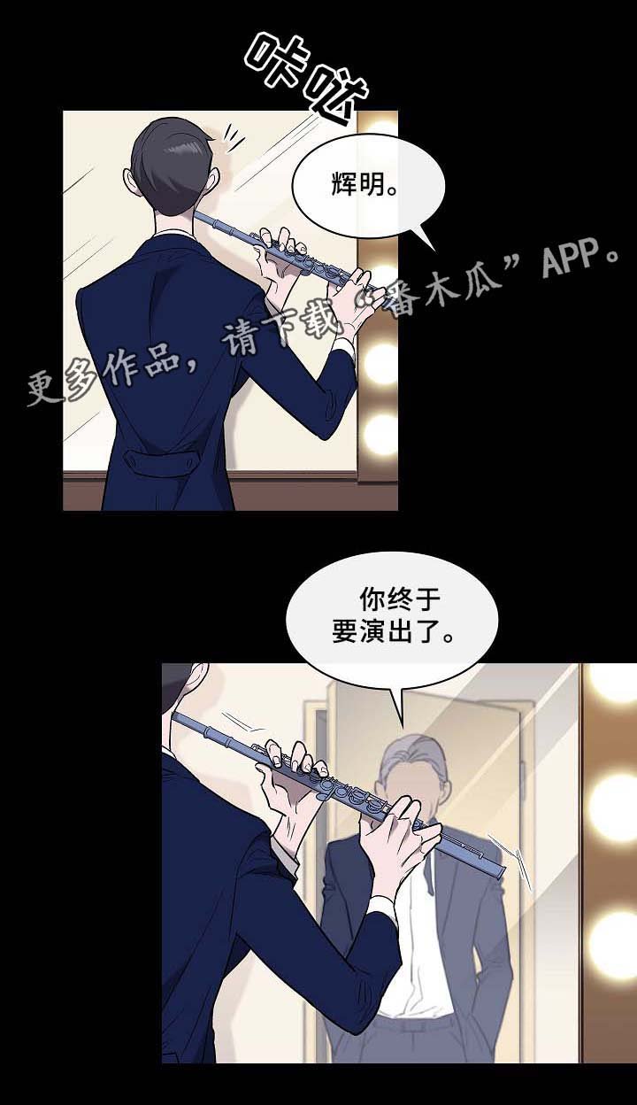 第56章：旧的过去,新的未来