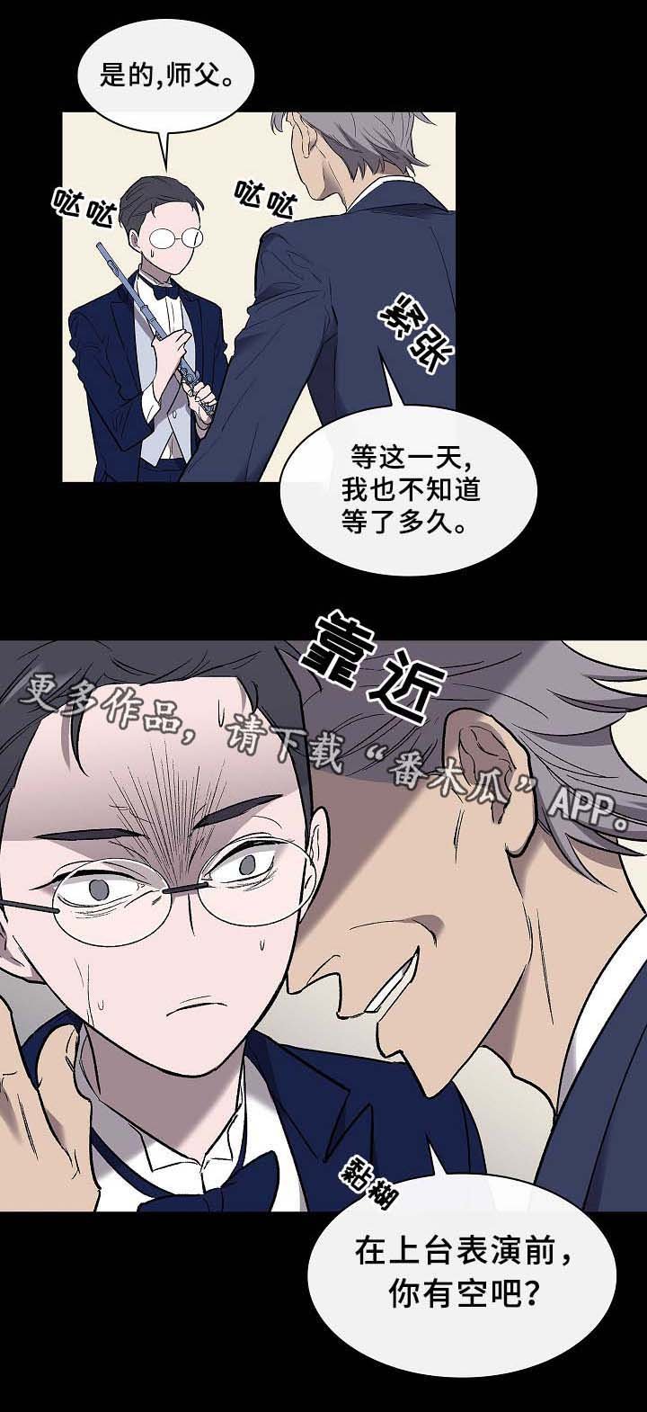 第56章：旧的过去,新的未来