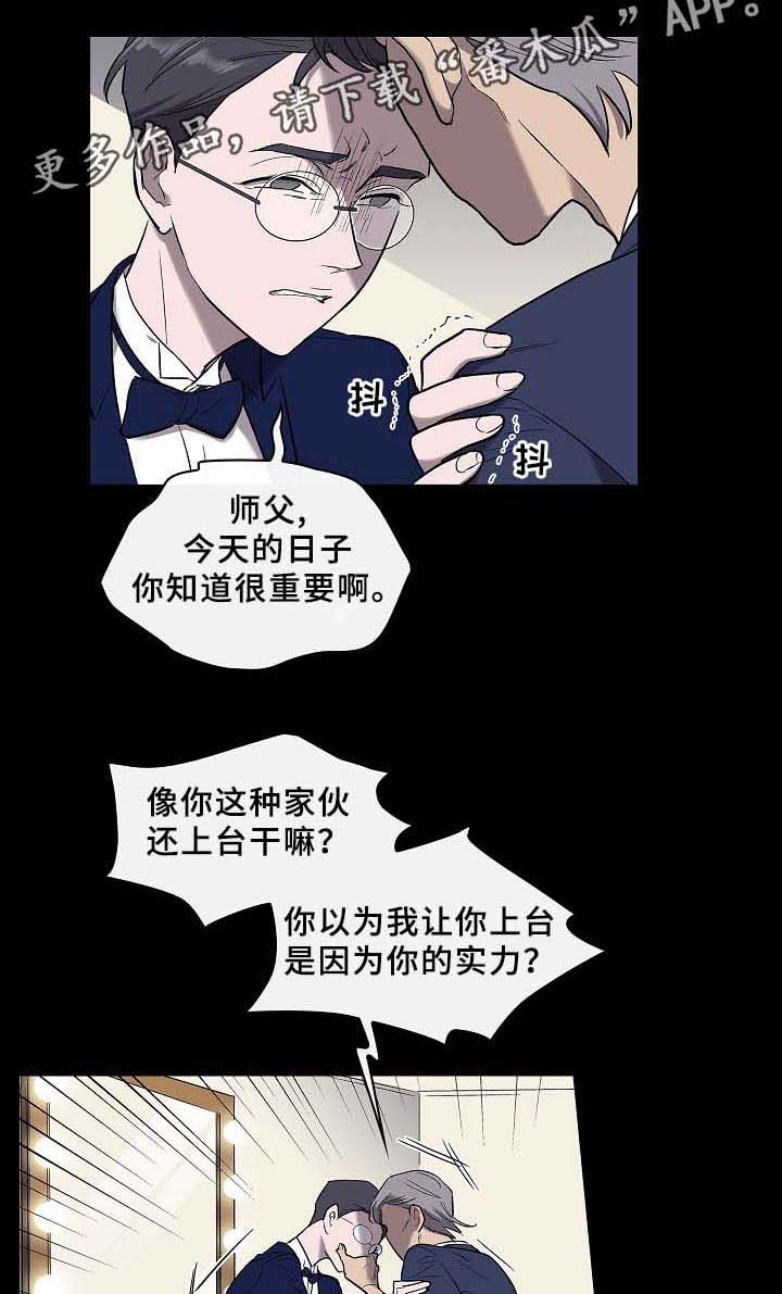 第56章：旧的过去,新的未来