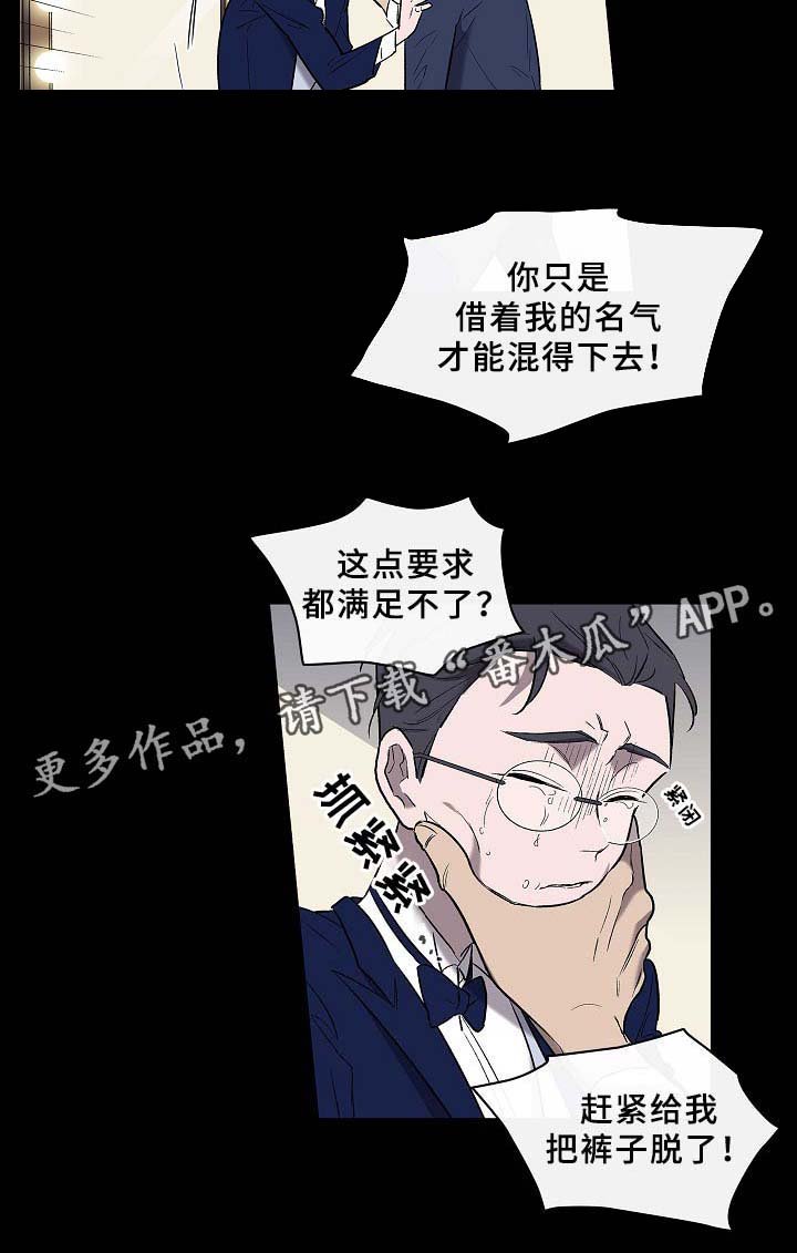 第56章：旧的过去,新的未来