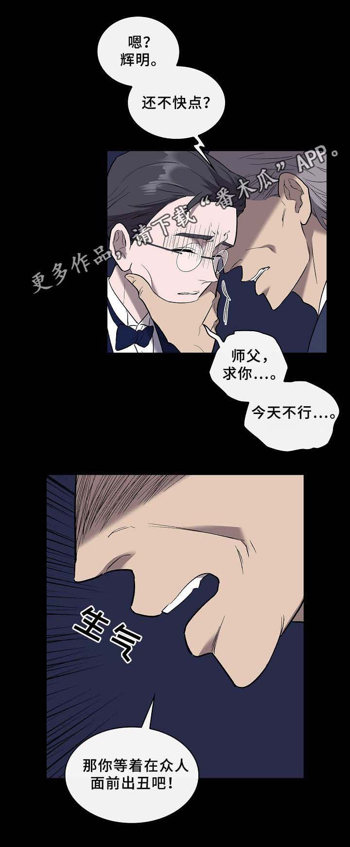 第56章：旧的过去,新的未来