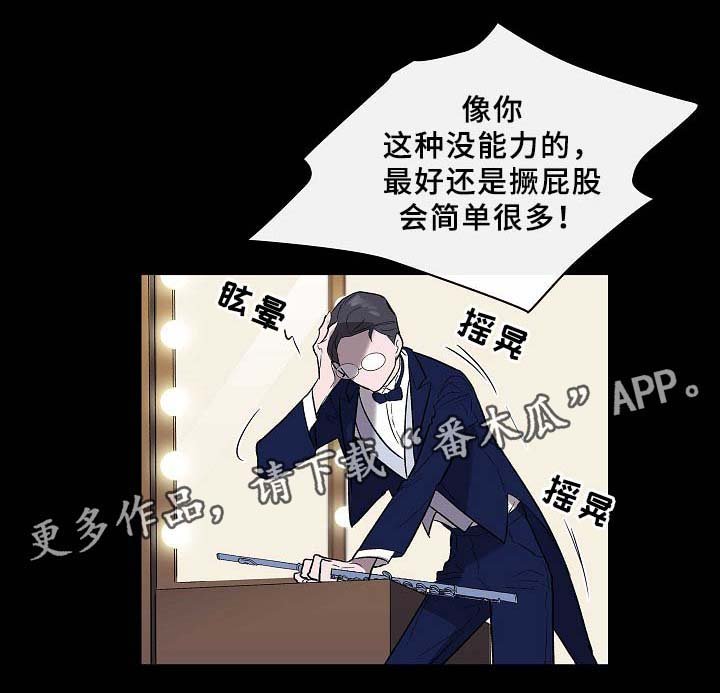 第56章：旧的过去,新的未来