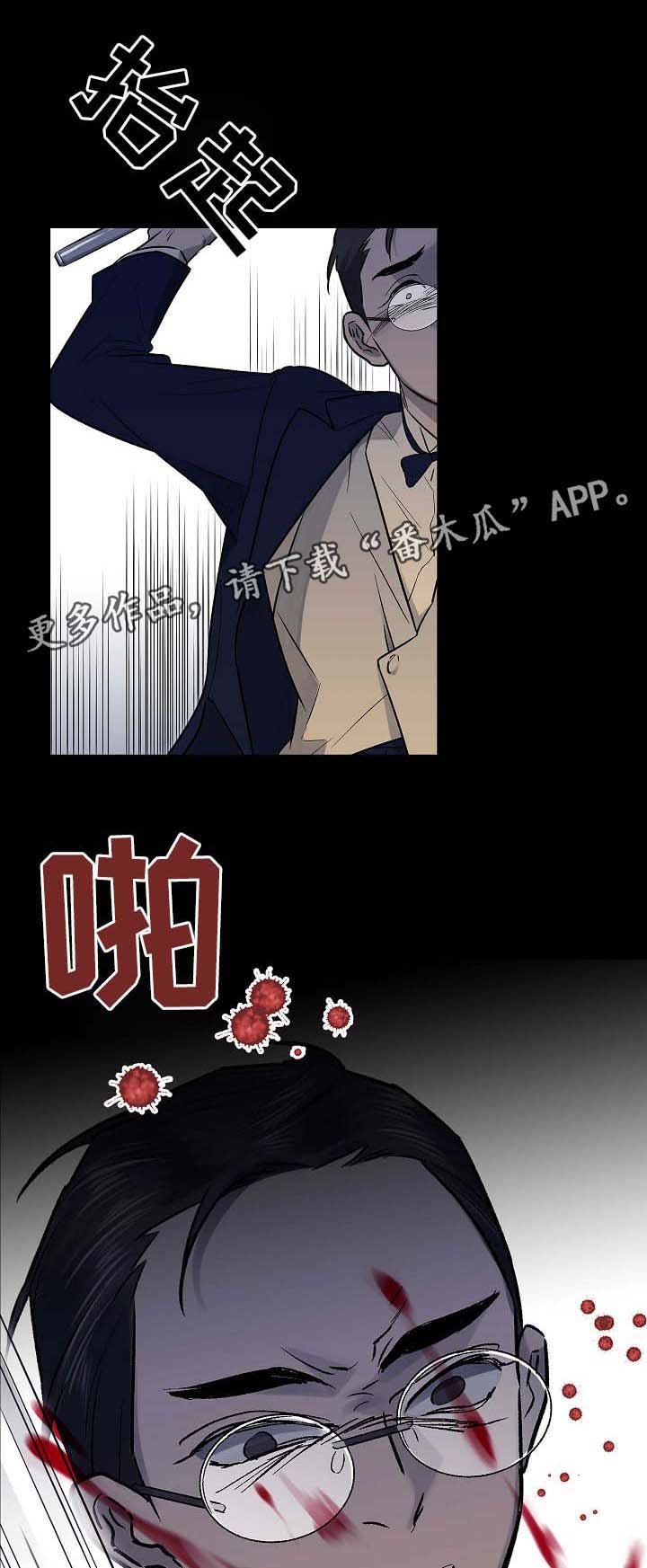 第56章：旧的过去,新的未来