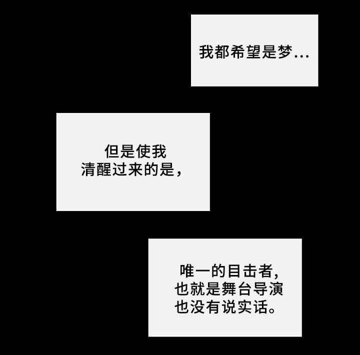 第56章：旧的过去,新的未来