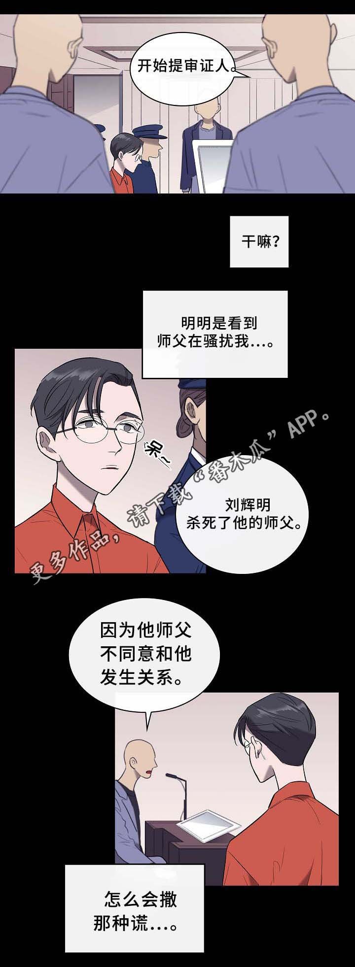 第56章：旧的过去,新的未来